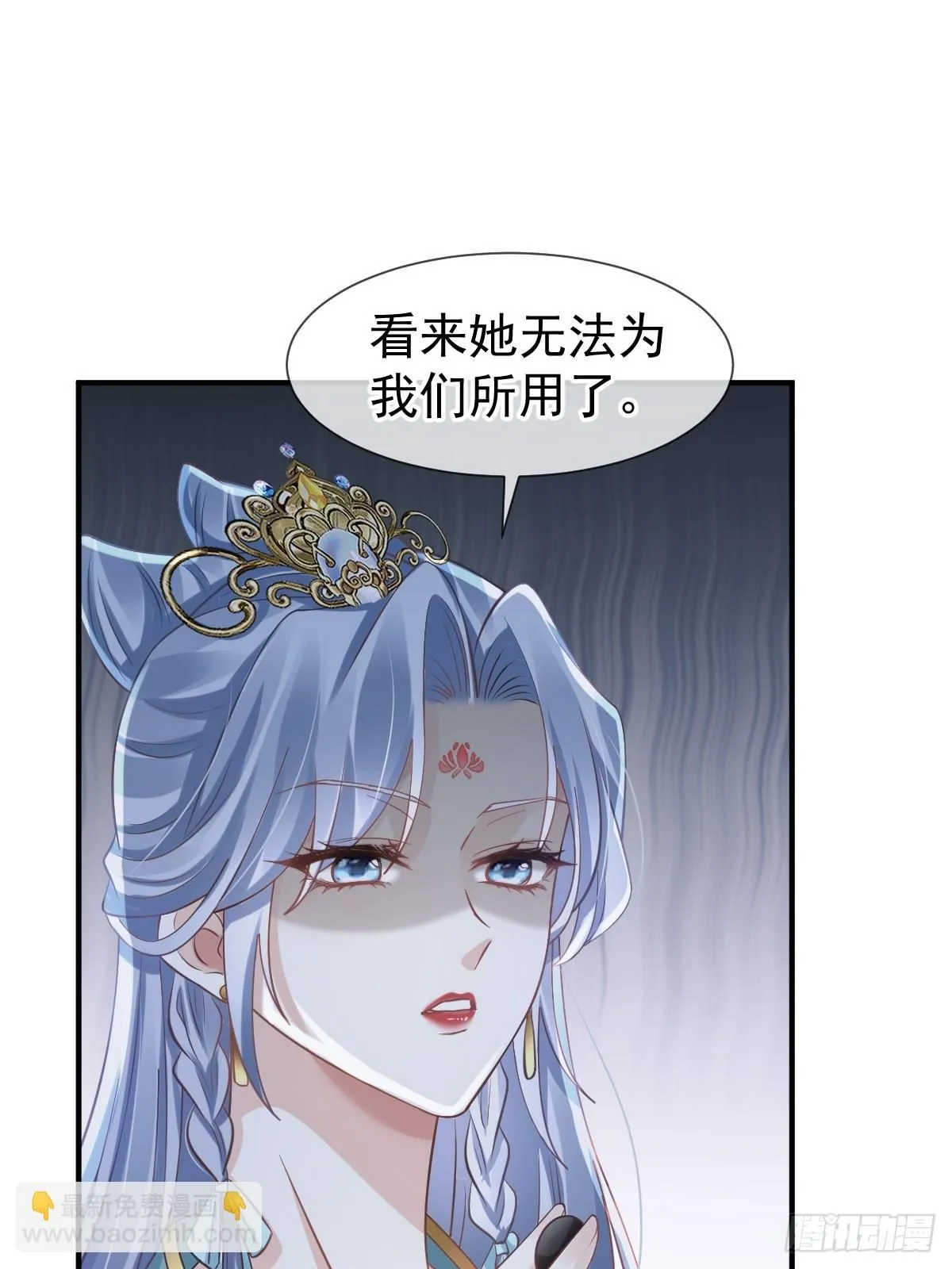 010 我一个弱女子，容易吗！ 第23页
