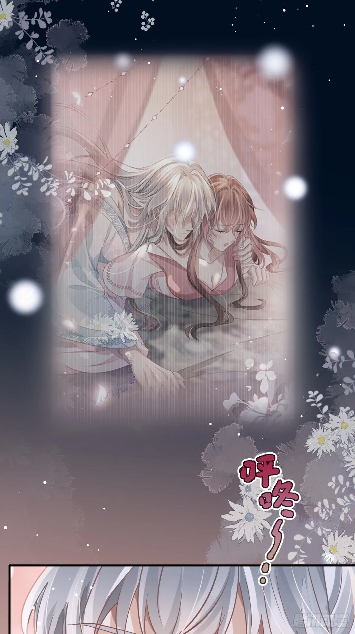 010 我一个弱女子，容易吗！ 第33页