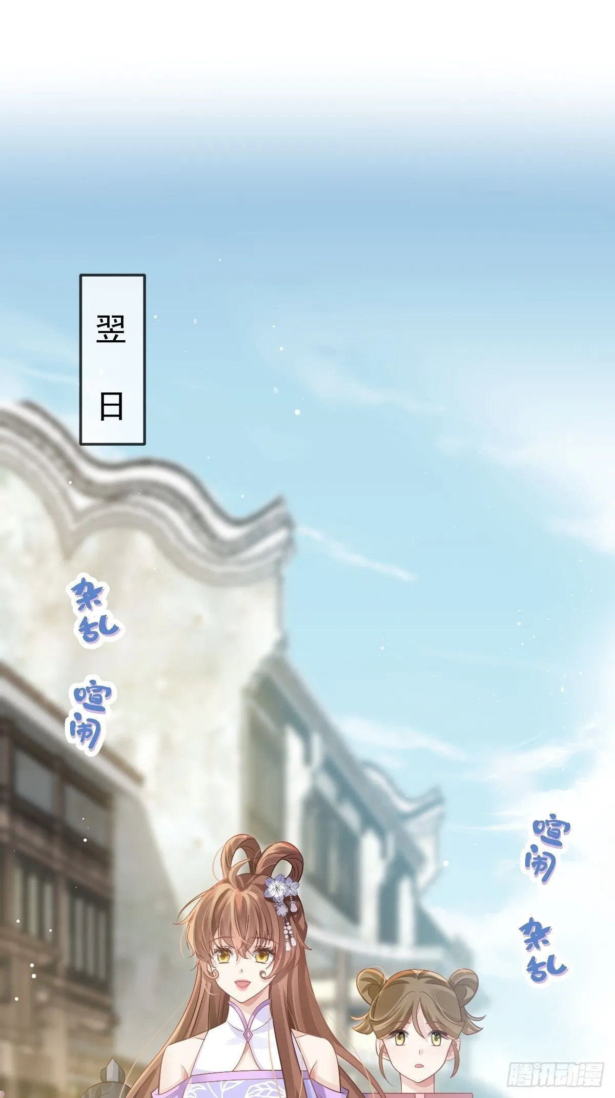 010 我一个弱女子，容易吗！ 第35页