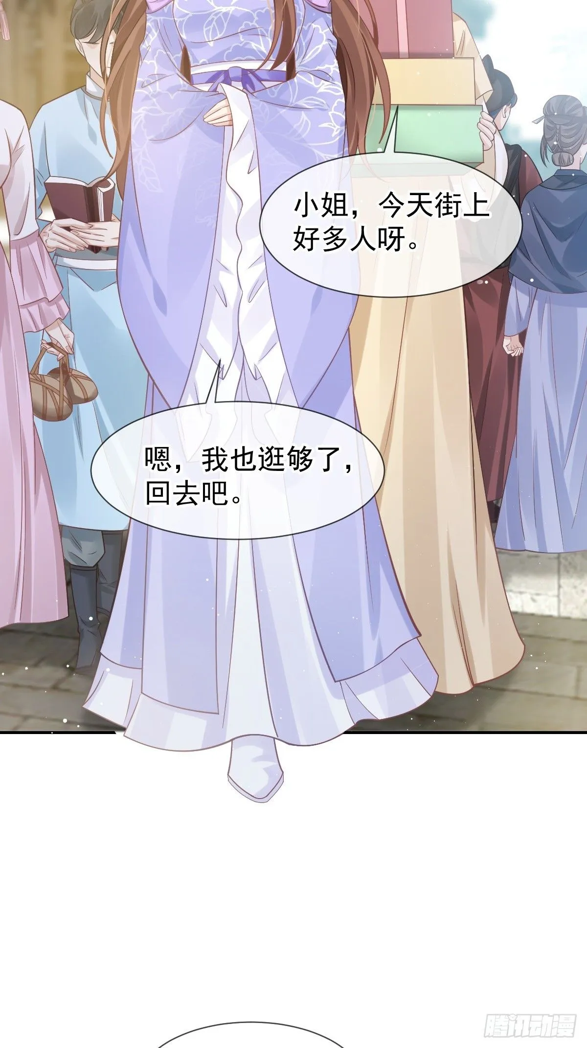 010 我一个弱女子，容易吗！ 第36页