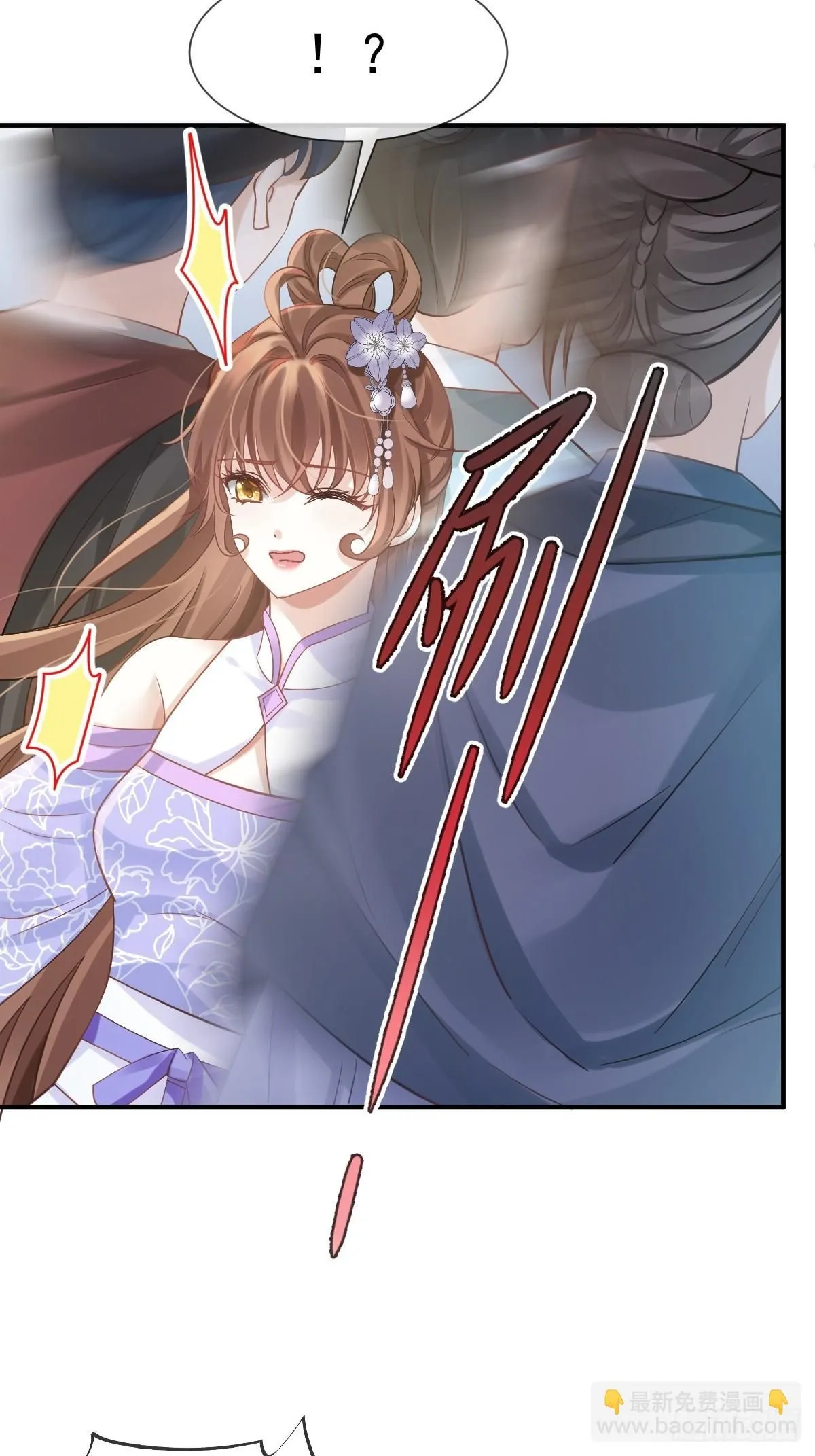 010 我一个弱女子，容易吗！ 第37页