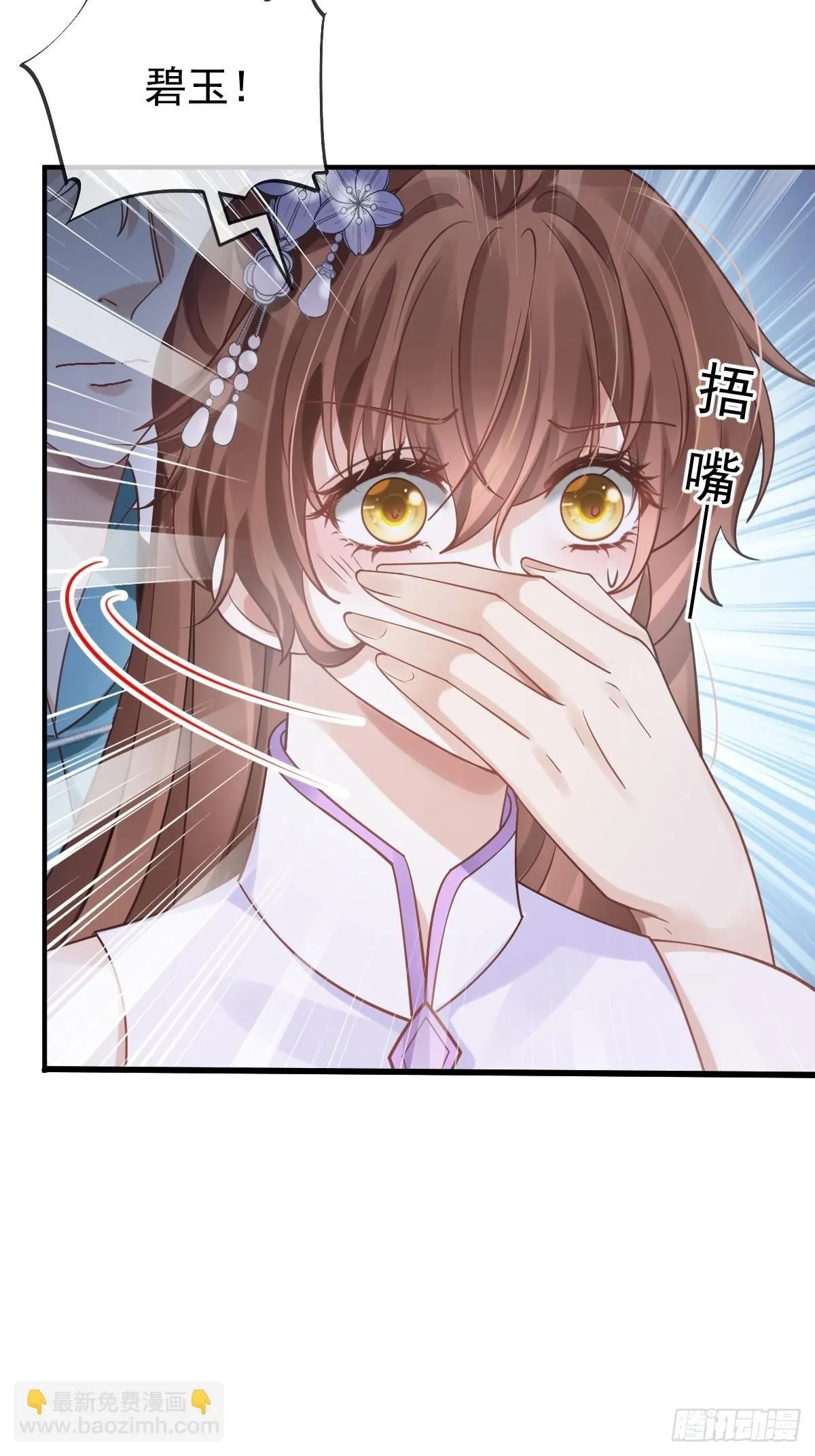 010 我一个弱女子，容易吗！ 第38页