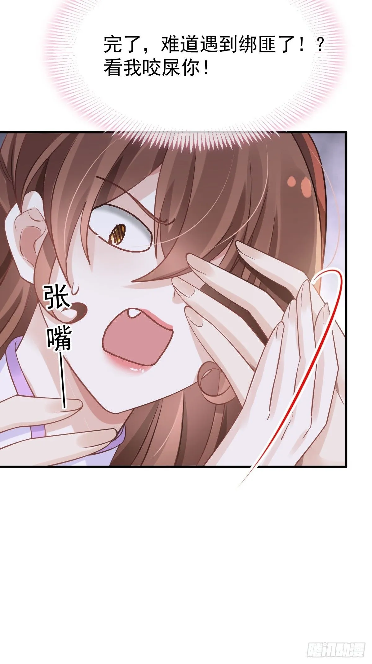 010 我一个弱女子，容易吗！ 第40页
