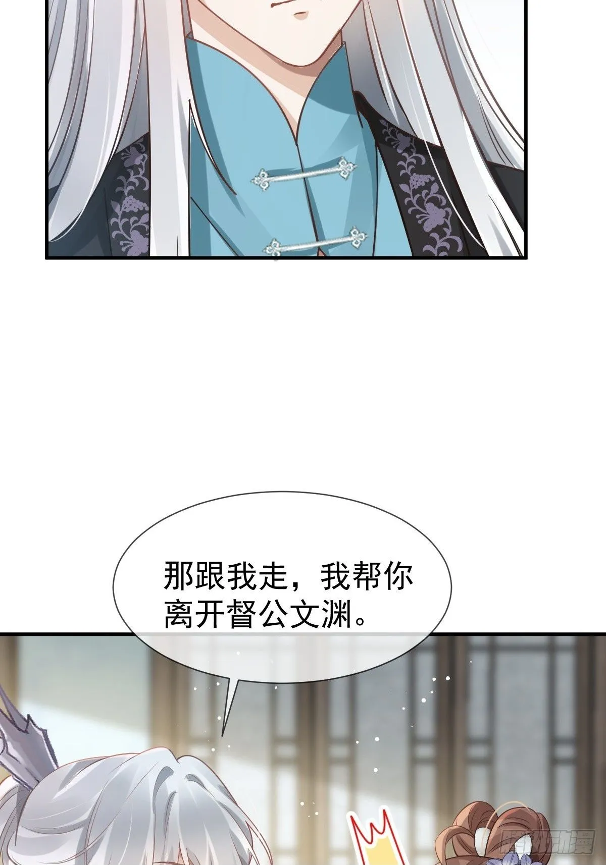010 我一个弱女子，容易吗！ 第50页