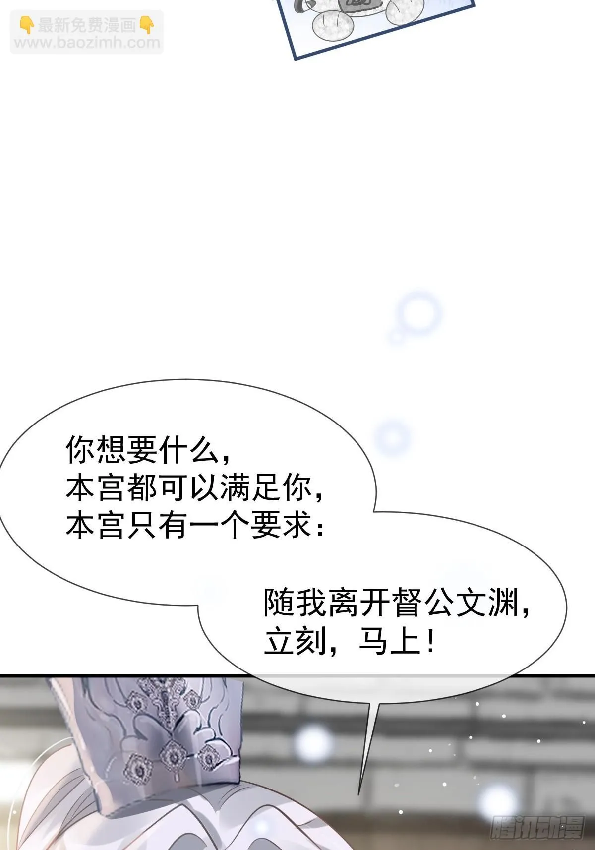 010 我一个弱女子，容易吗！ 第54页