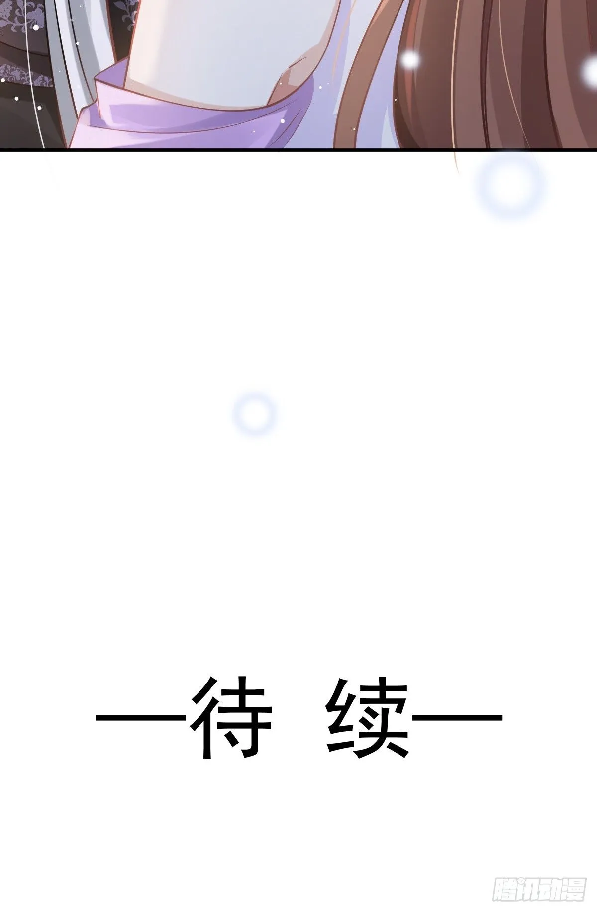 010 我一个弱女子，容易吗！ 第56页