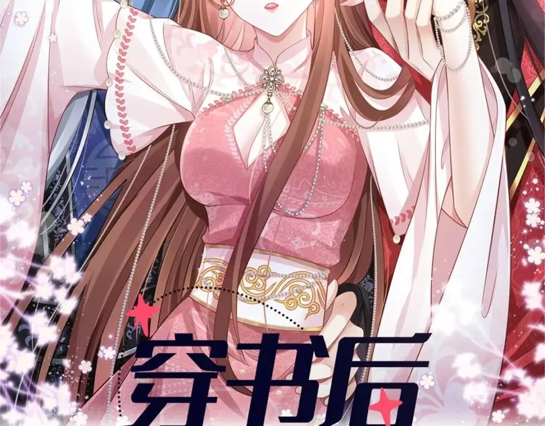 014 活要见人，死要见尸 第2页