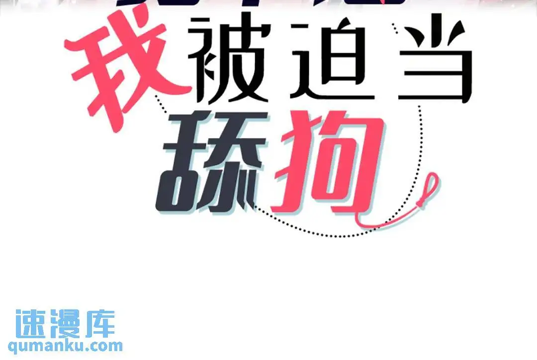 014 活要见人，死要见尸 第3页