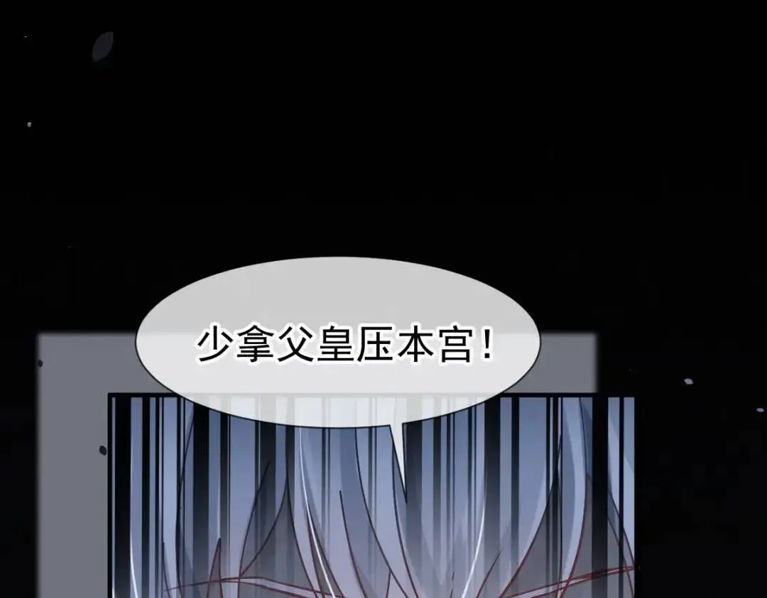 014 活要见人，死要见尸 第4页