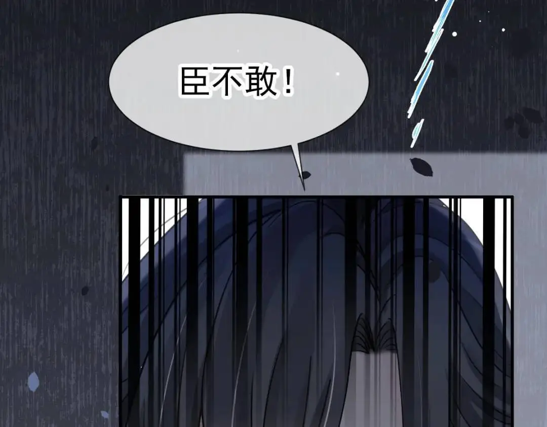014 活要见人，死要见尸 第7页