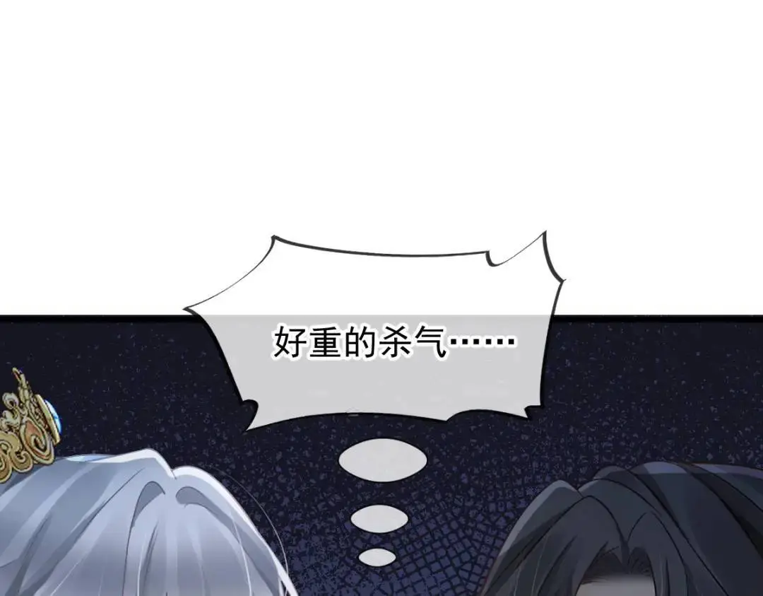 014 活要见人，死要见尸 第12页
