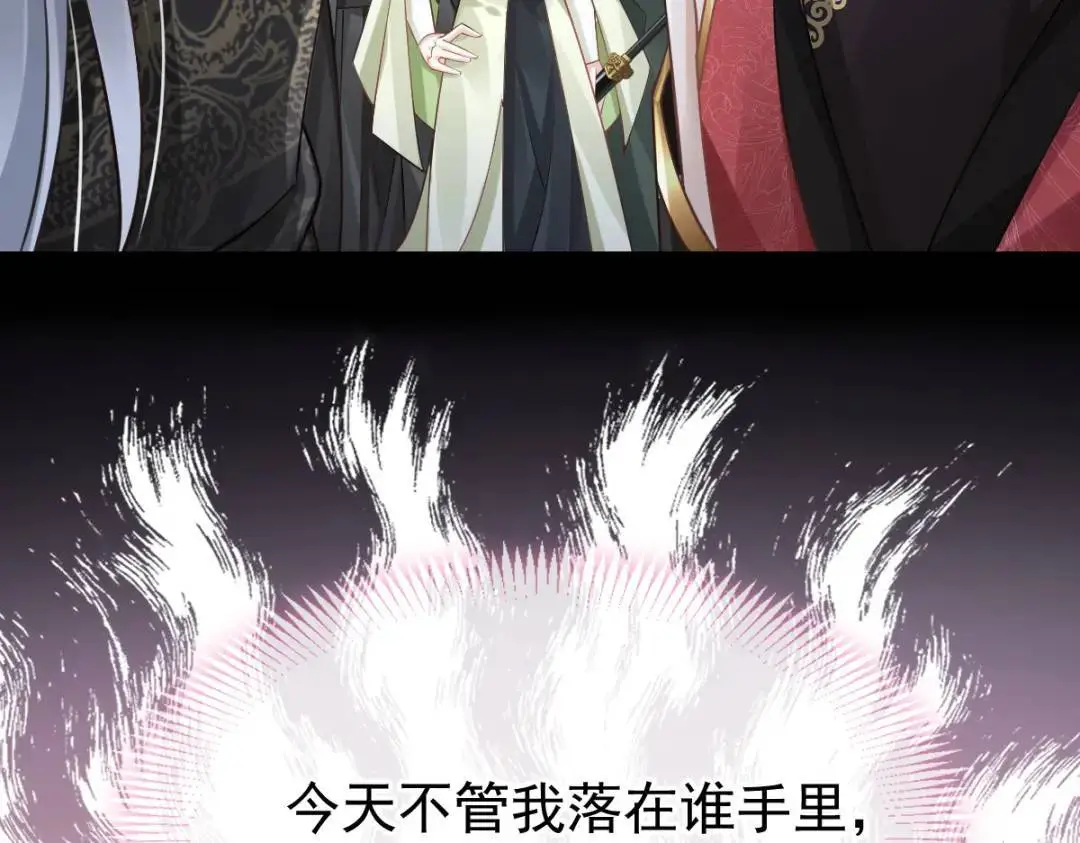 014 活要见人，死要见尸 第14页