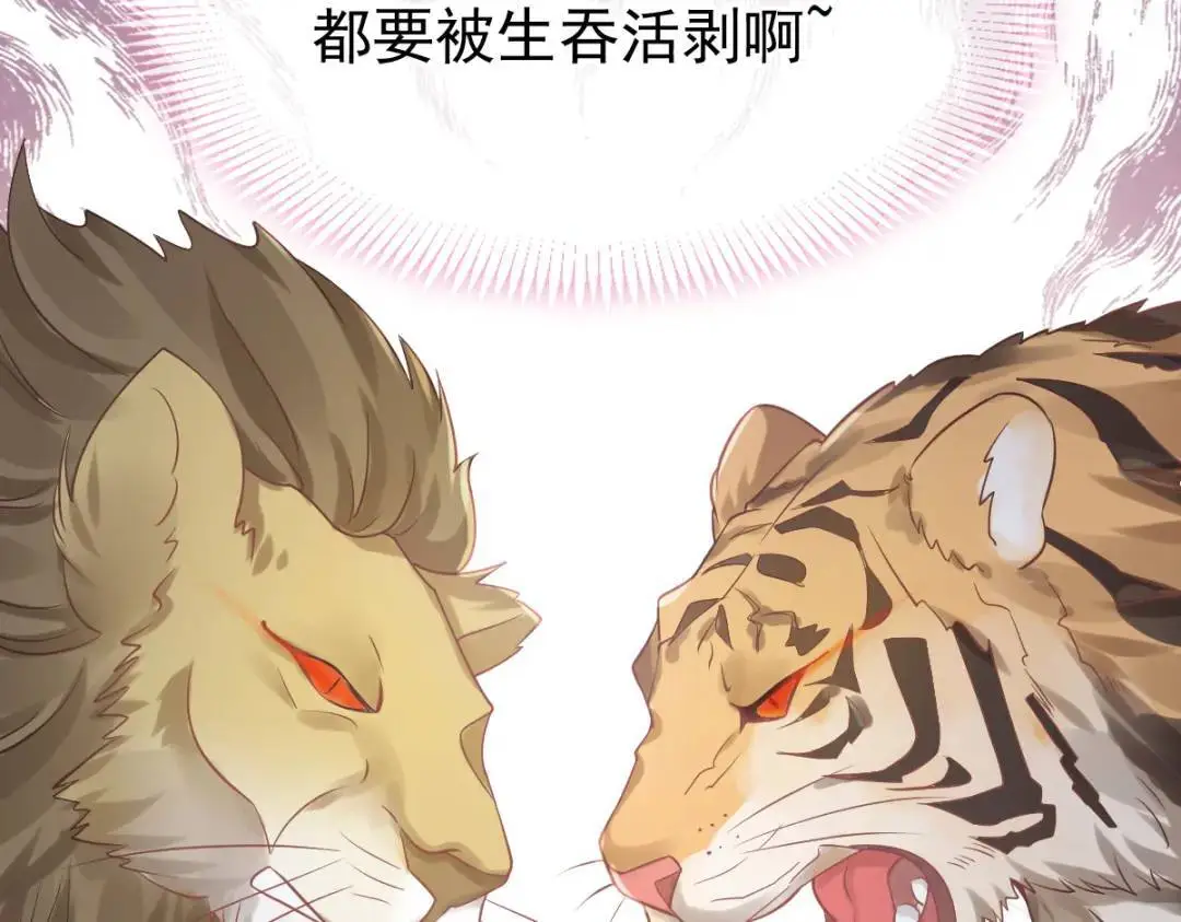 014 活要见人，死要见尸 第15页