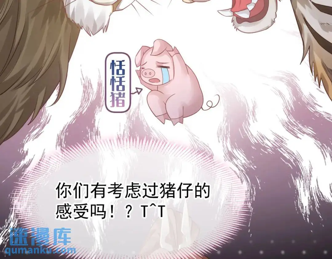 014 活要见人，死要见尸 第16页