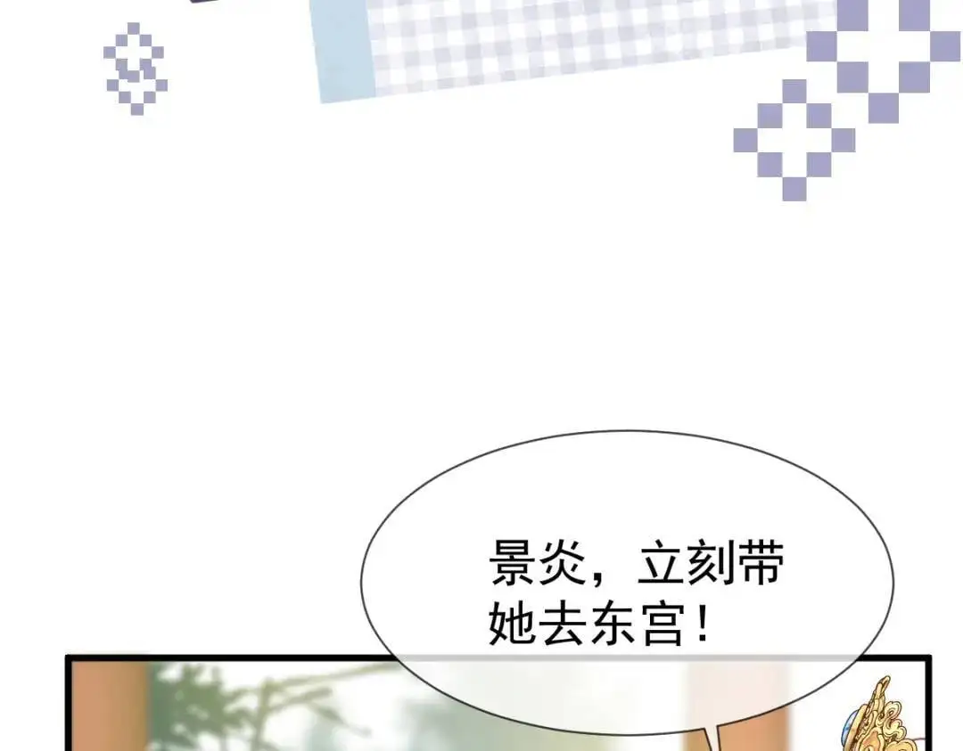 014 活要见人，死要见尸 第19页