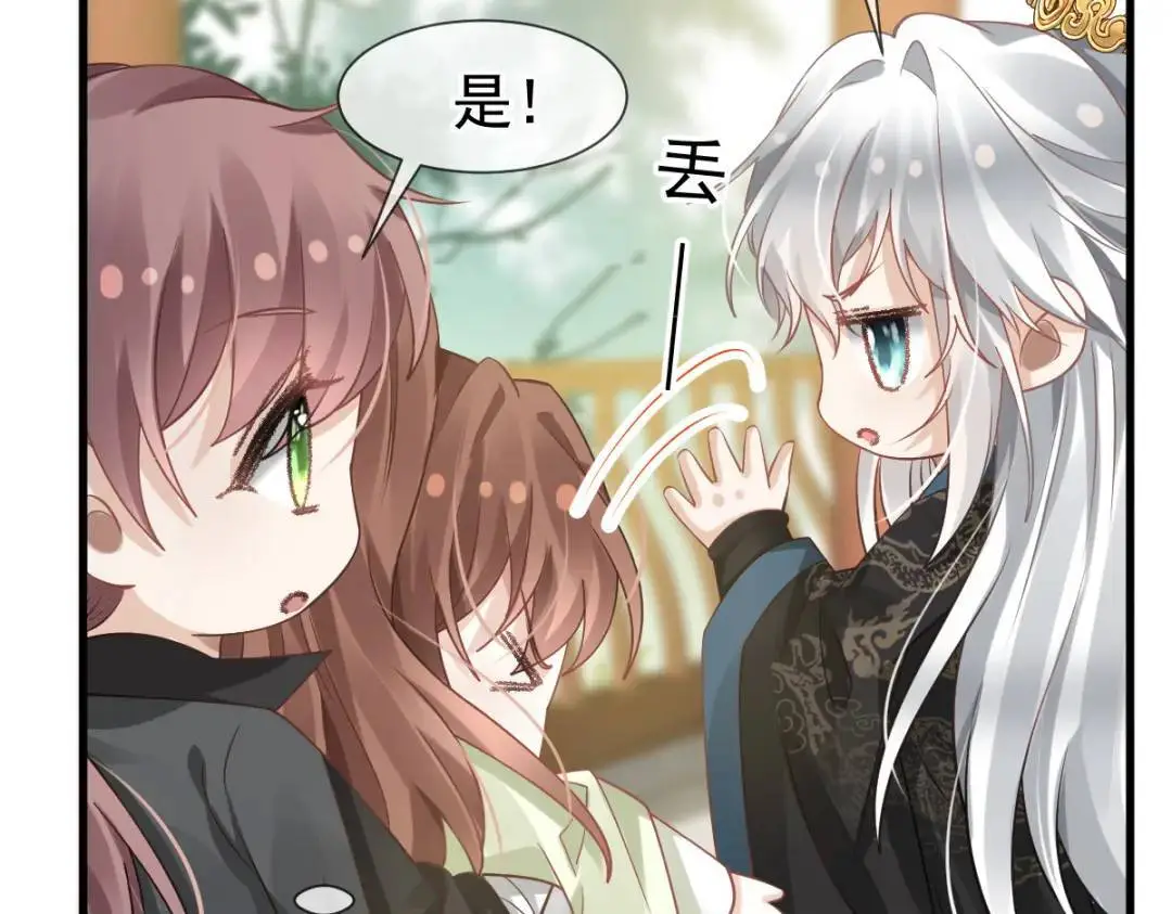 014 活要见人，死要见尸 第20页