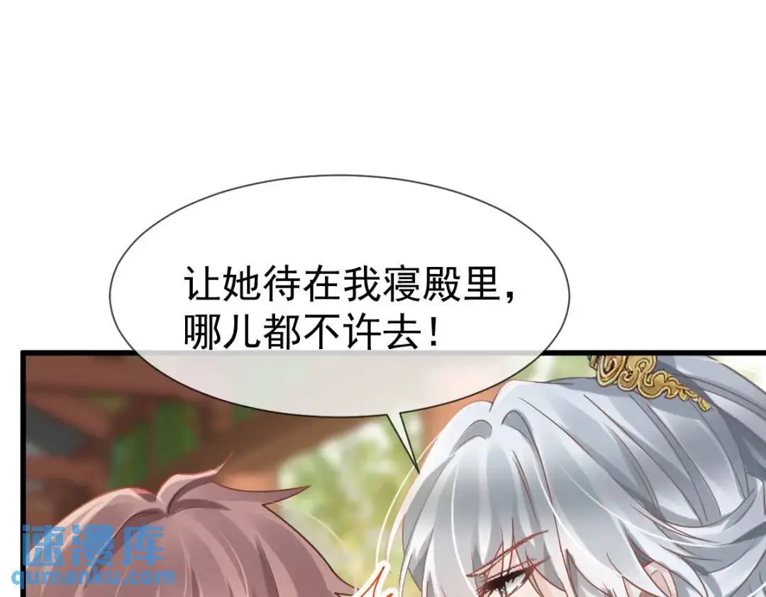 014 活要见人，死要见尸 第22页