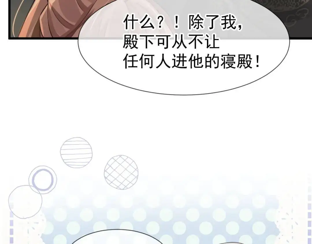 014 活要见人，死要见尸 第24页
