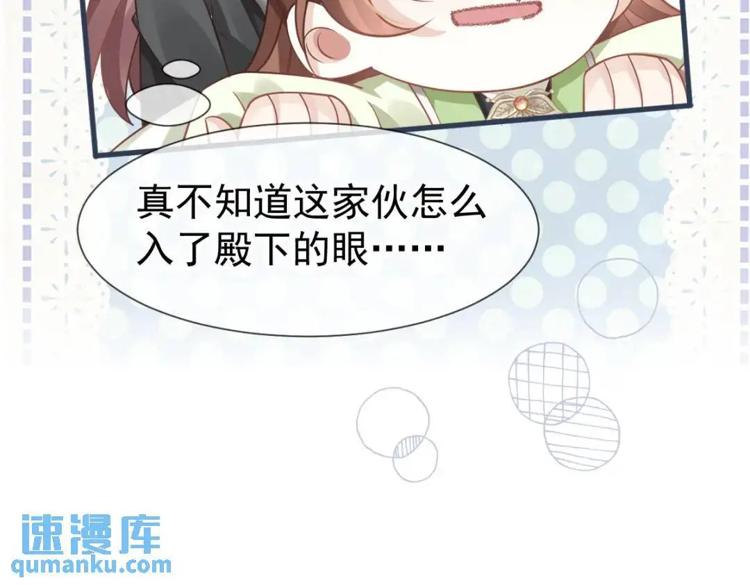 014 活要见人，死要见尸 第26页