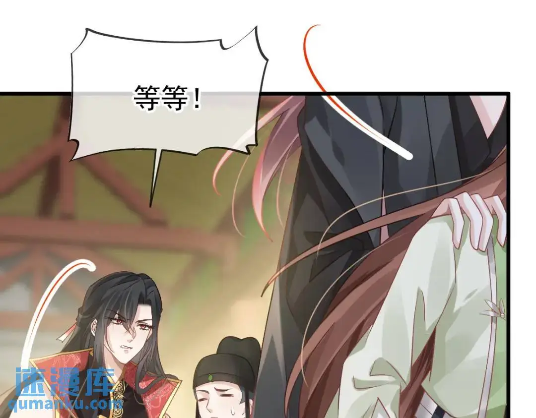 014 活要见人，死要见尸 第27页