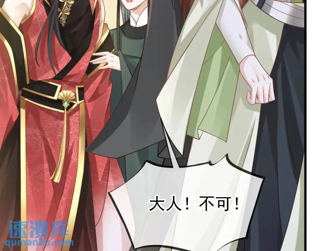 014 活要见人，死要见尸 第28页