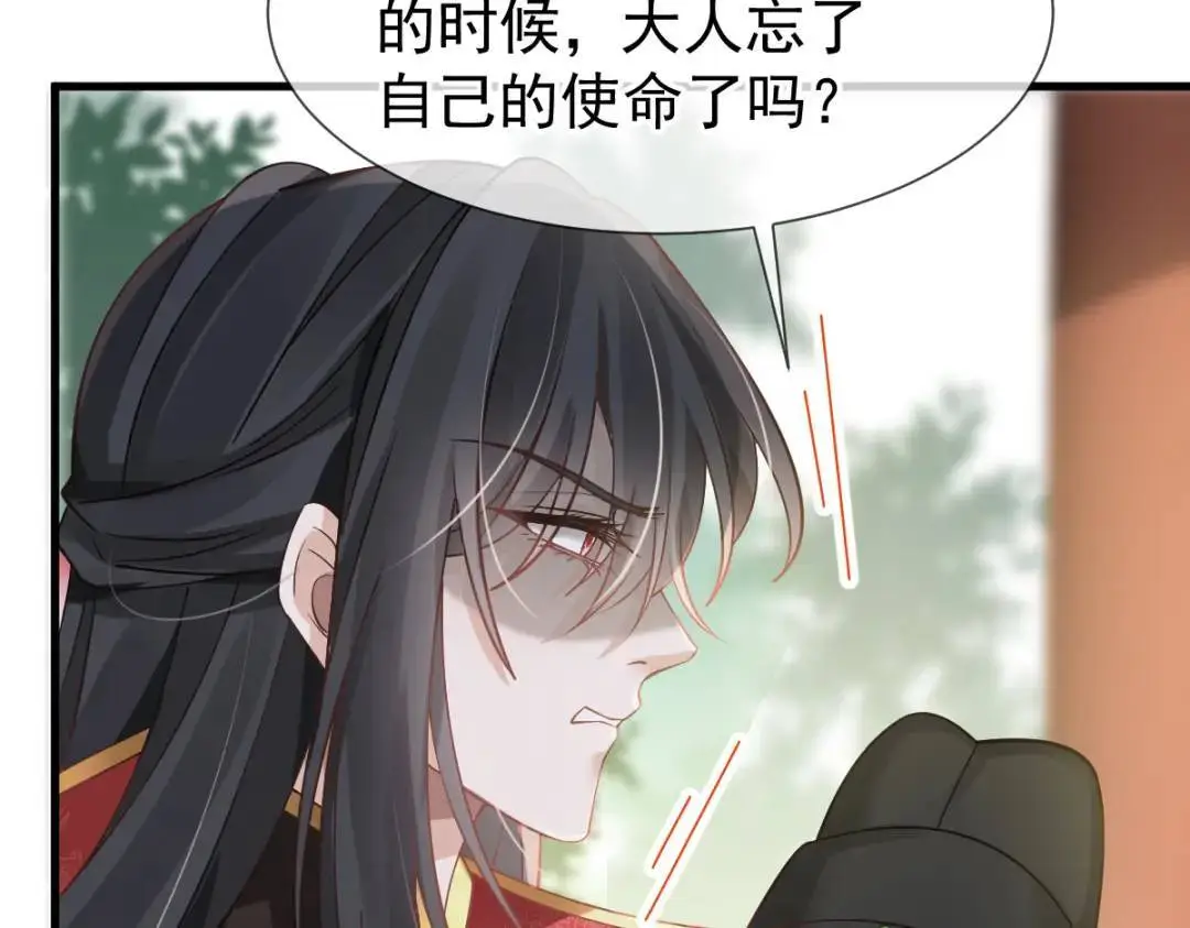 014 活要见人，死要见尸 第30页