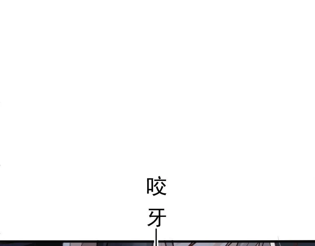 014 活要见人，死要见尸 第32页
