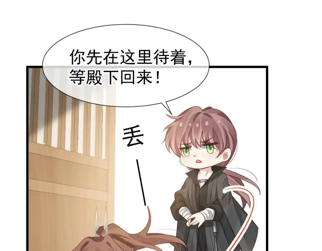 014 活要见人，死要见尸 第39页