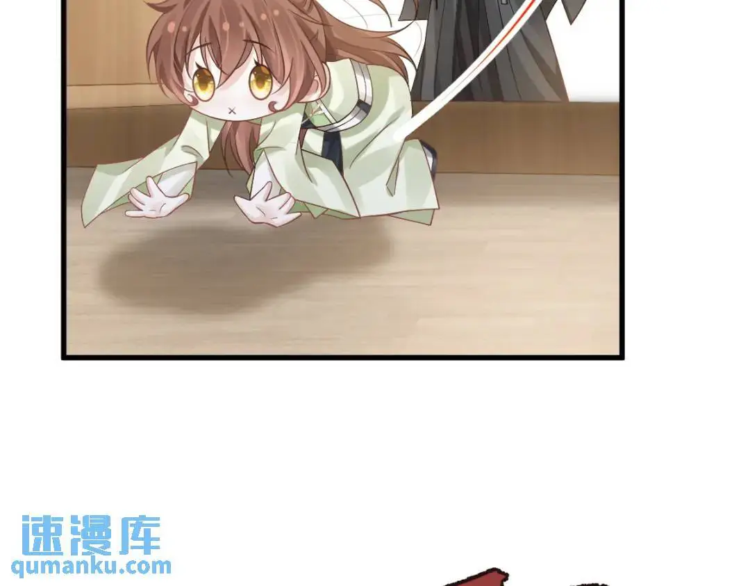 014 活要见人，死要见尸 第40页