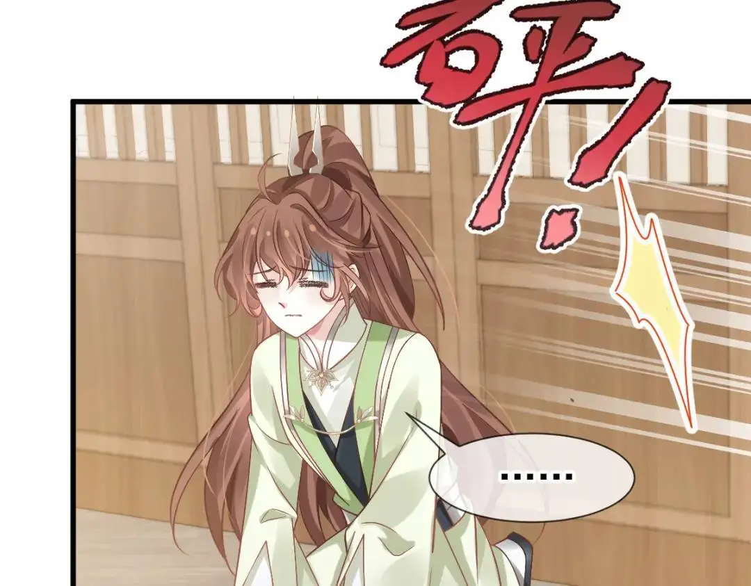 014 活要见人，死要见尸 第41页
