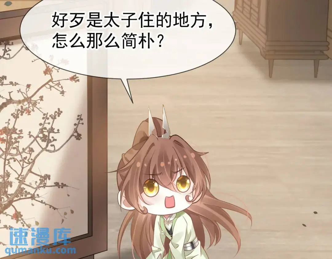014 活要见人，死要见尸 第44页