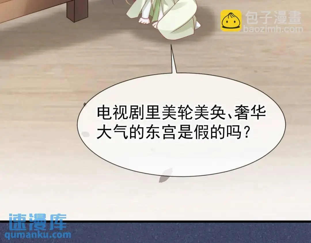 014 活要见人，死要见尸 第45页