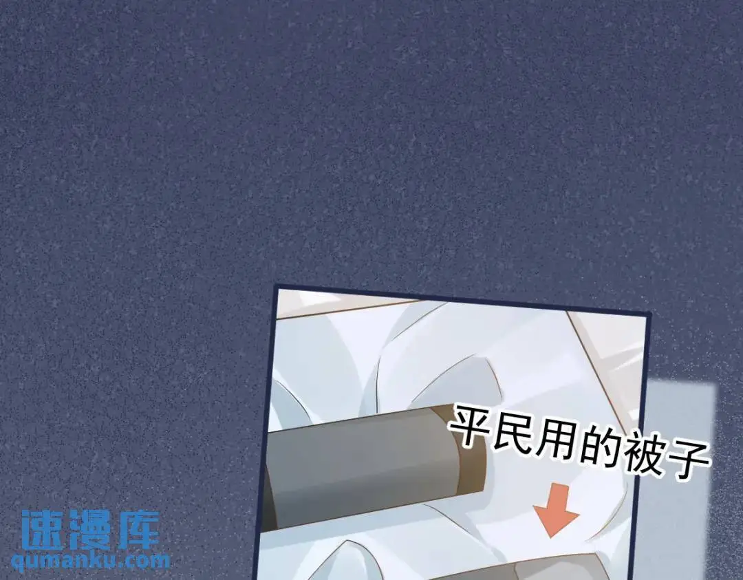 014 活要见人，死要见尸 第46页