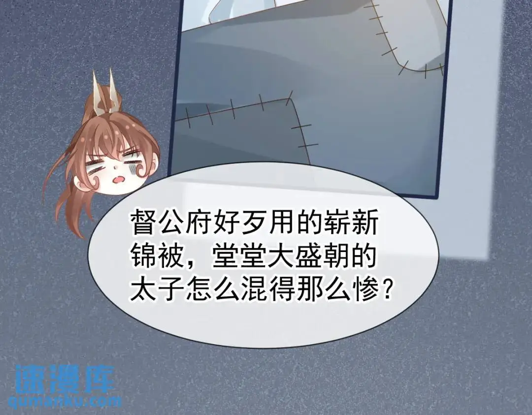 014 活要见人，死要见尸 第47页