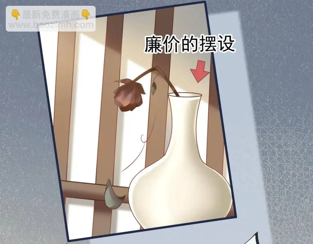 014 活要见人，死要见尸 第48页