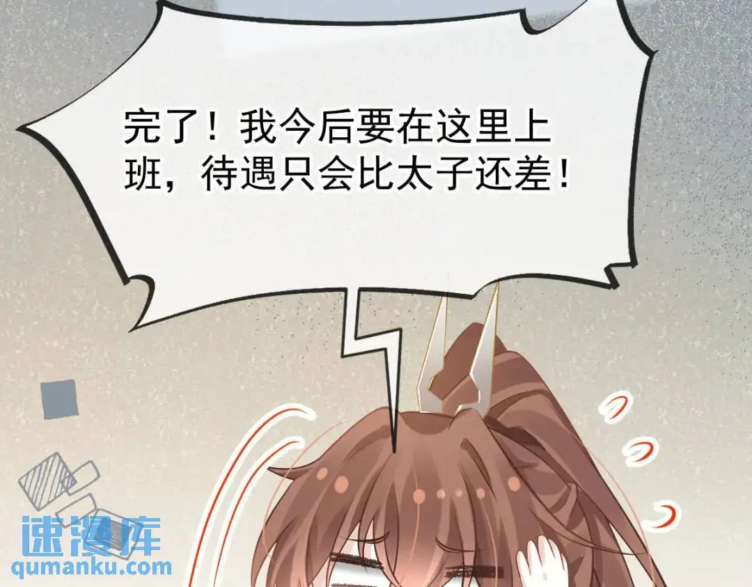 014 活要见人，死要见尸 第49页