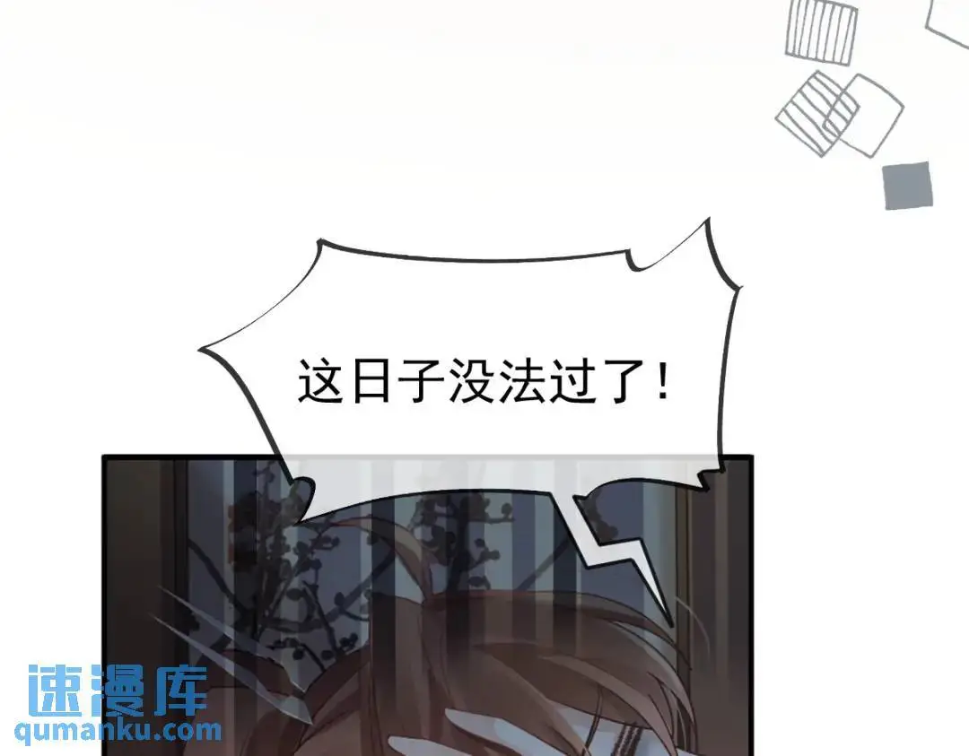 014 活要见人，死要见尸 第51页