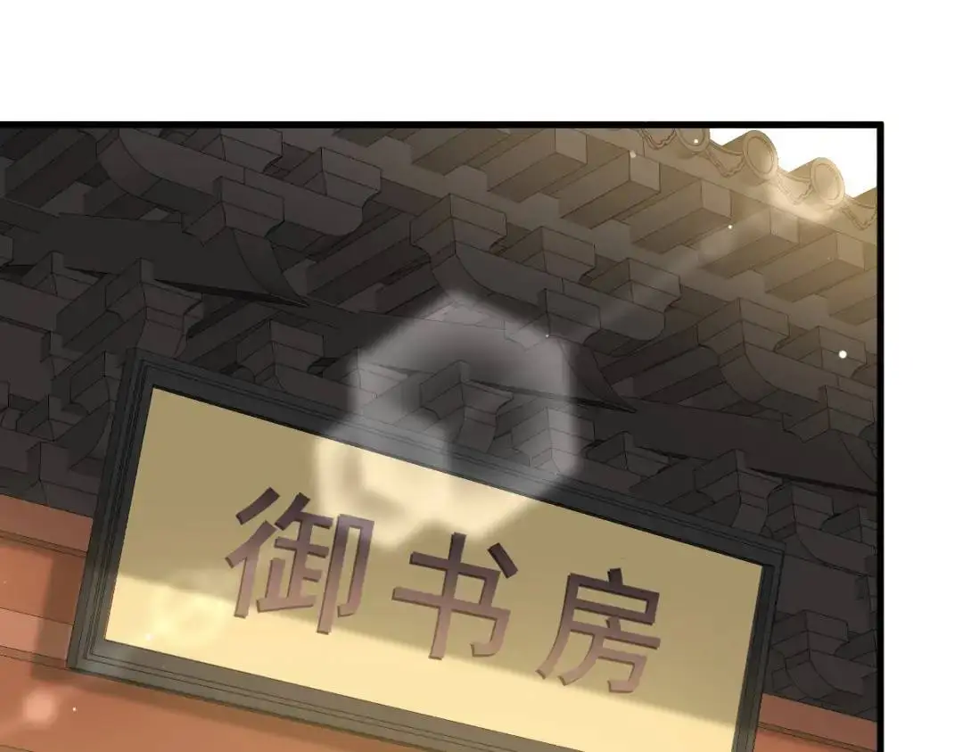 014 活要见人，死要见尸 第54页