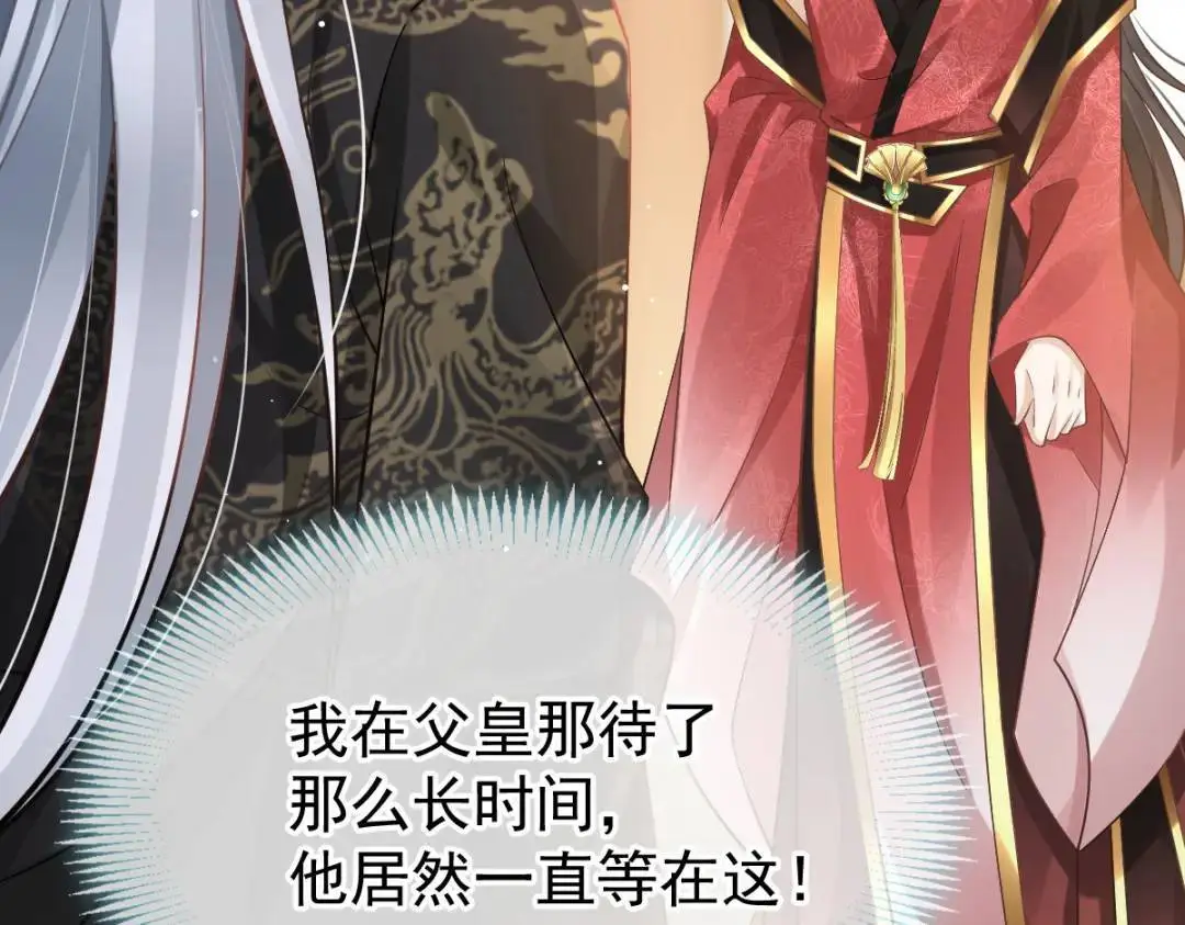 014 活要见人，死要见尸 第57页