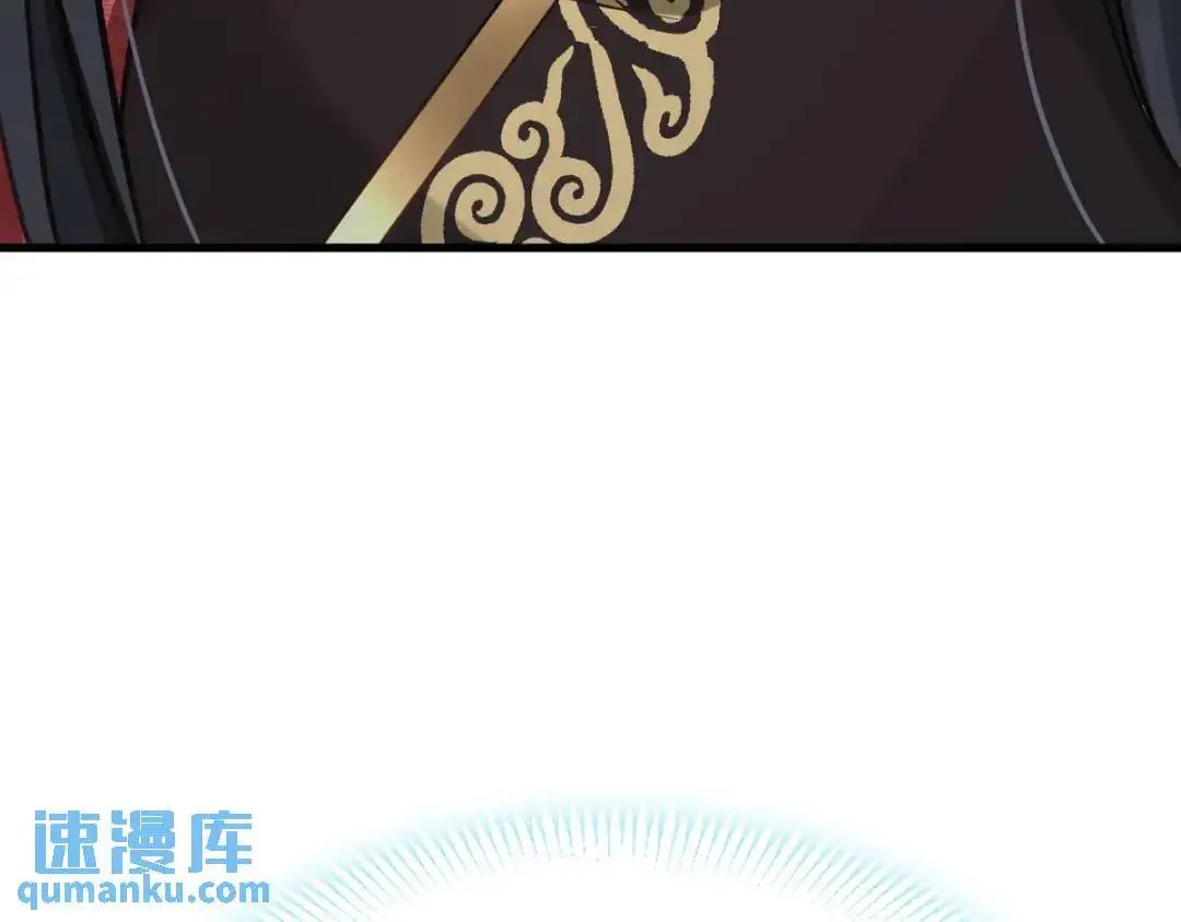 014 活要见人，死要见尸 第68页