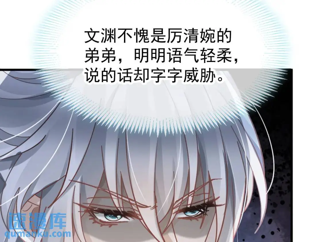 014 活要见人，死要见尸 第69页