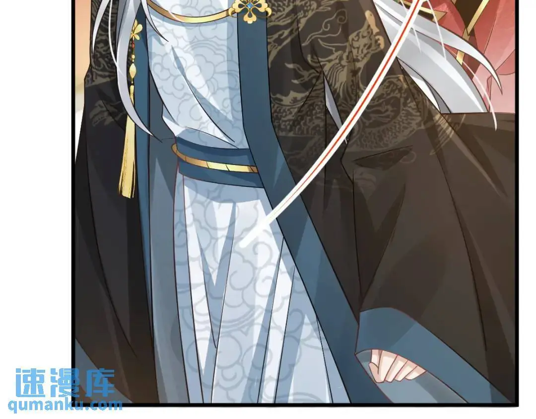 014 活要见人，死要见尸 第73页