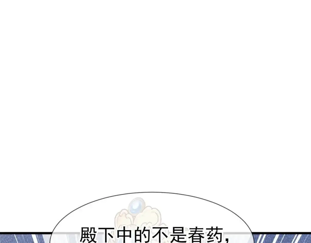 014 活要见人，死要见尸 第74页
