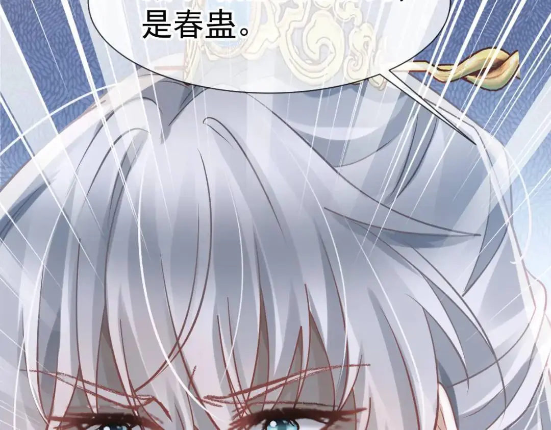 014 活要见人，死要见尸 第75页