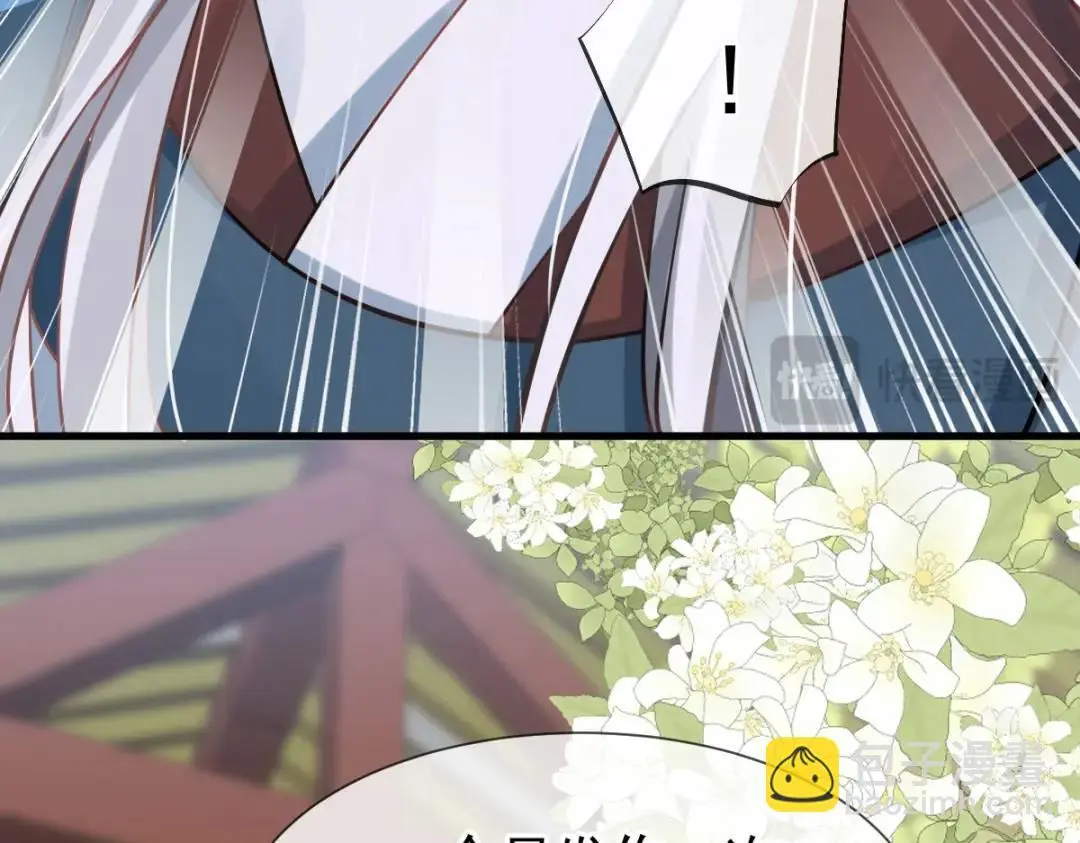 014 活要见人，死要见尸 第77页