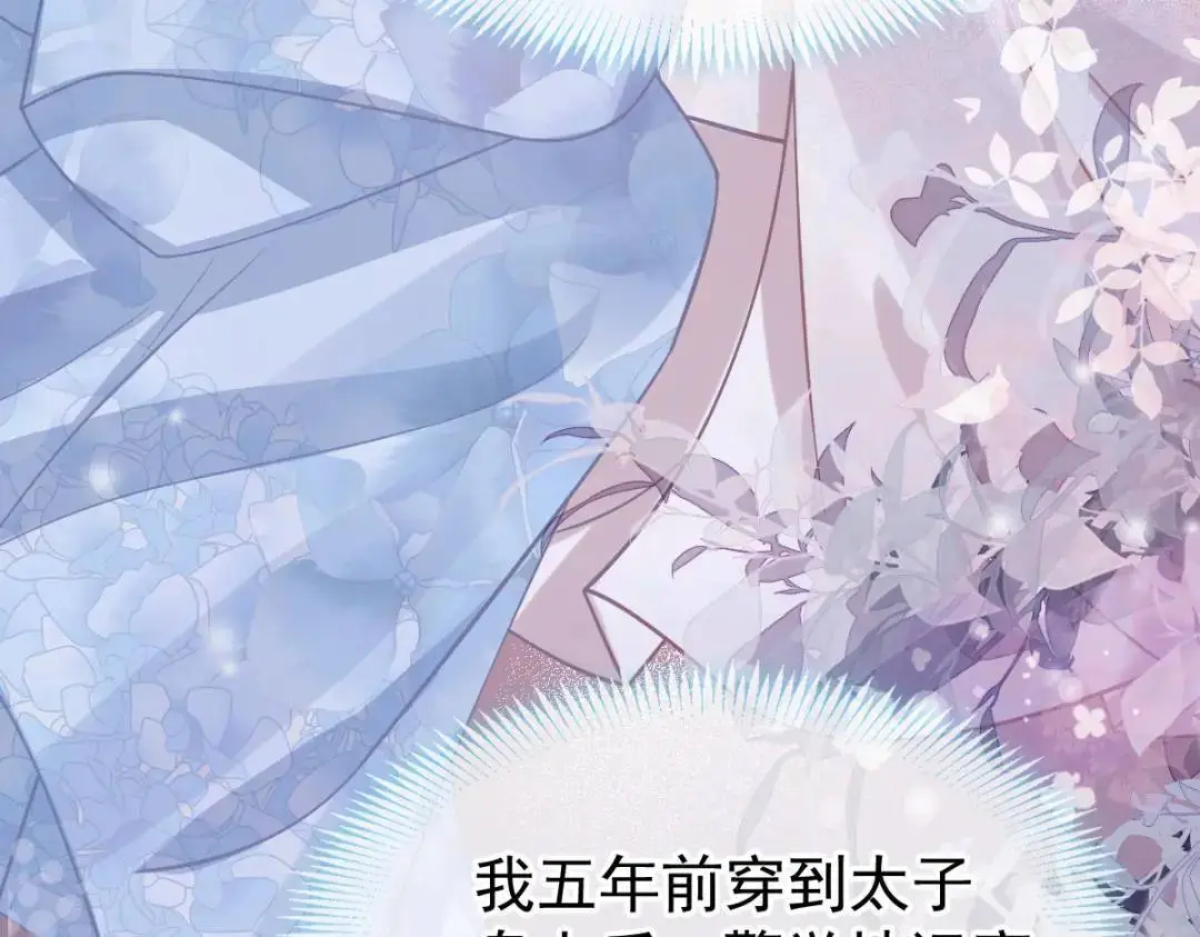 014 活要见人，死要见尸 第86页