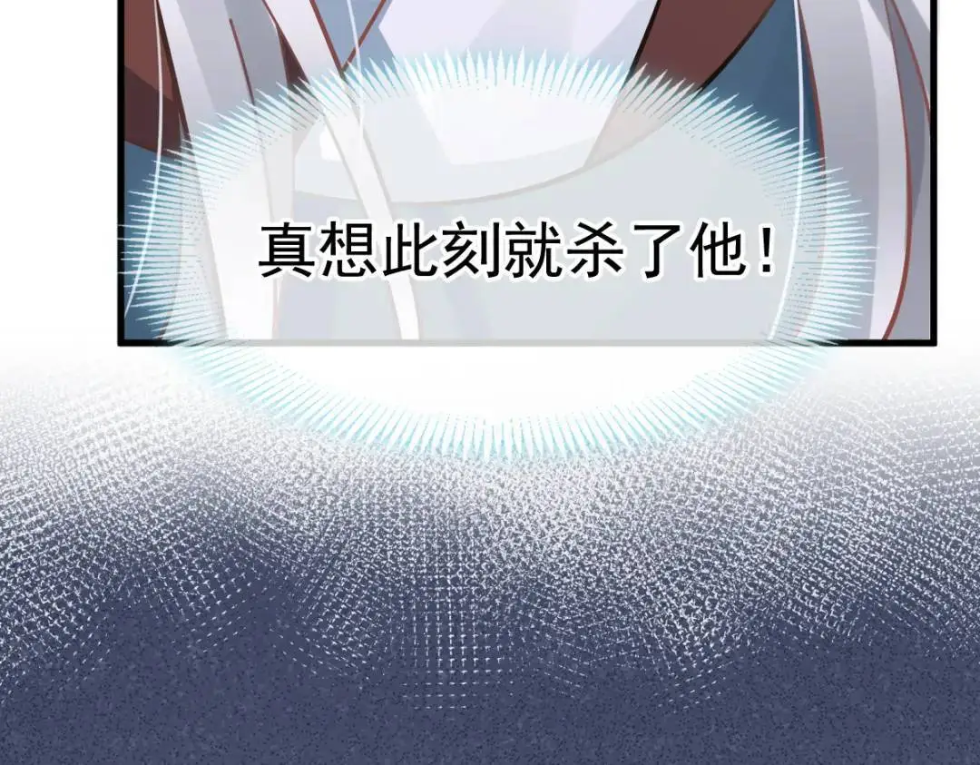 014 活要见人，死要见尸 第89页
