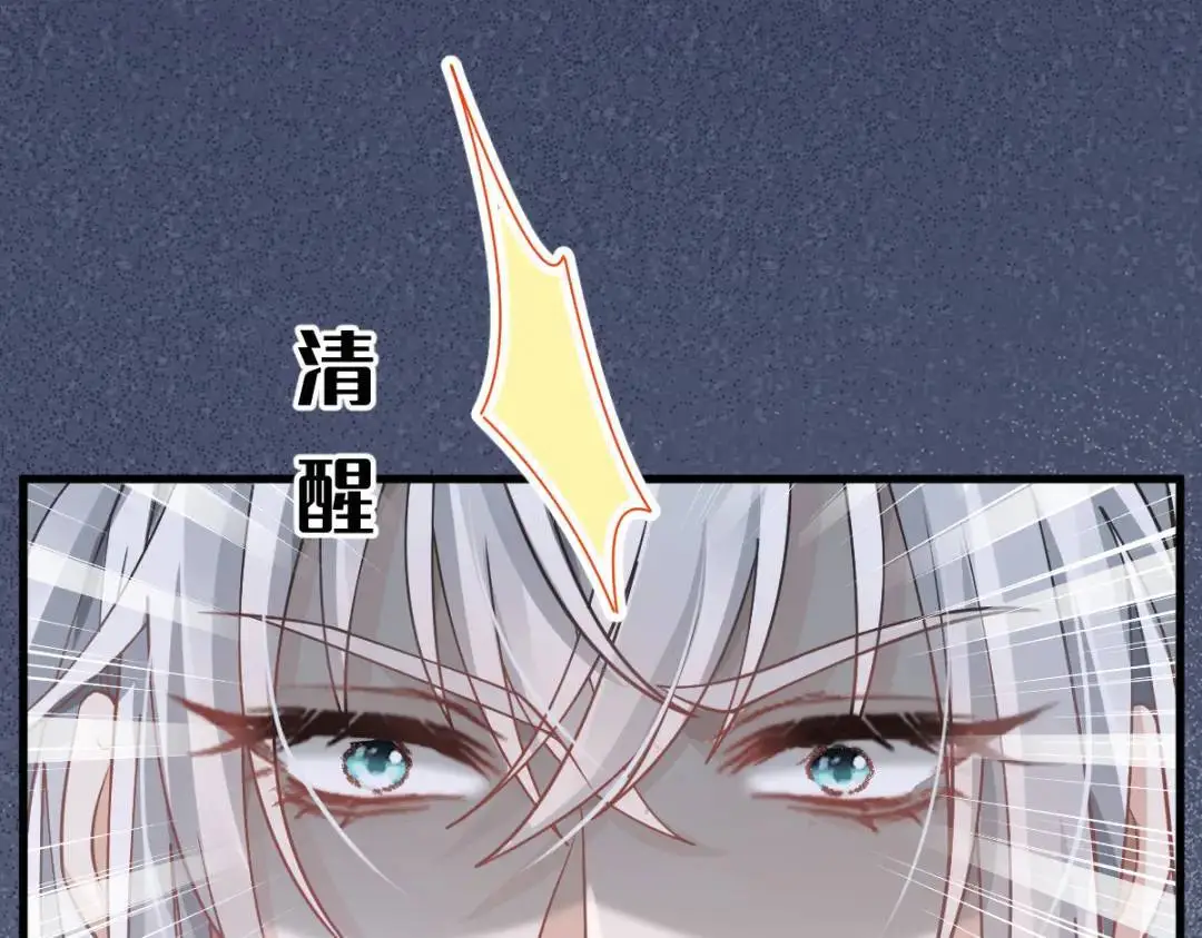 014 活要见人，死要见尸 第90页