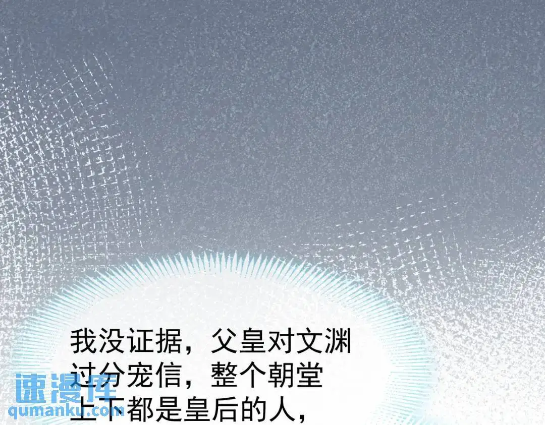 014 活要见人，死要见尸 第92页