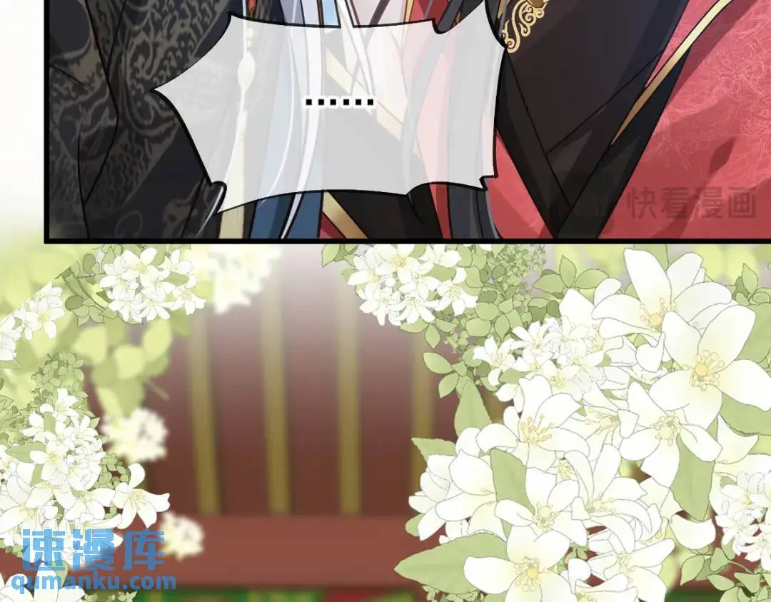 014 活要见人，死要见尸 第95页
